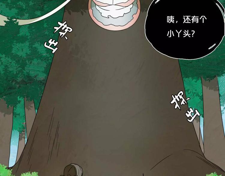 第5话 自投罗网34