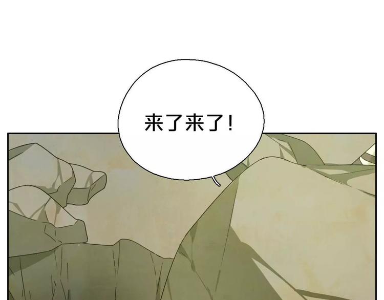 第4话 天才的少年18