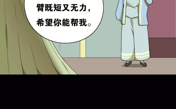 第11话 童颜的秘密！？53