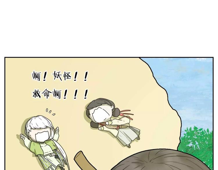 第1话 我要成为最强除妖师!30