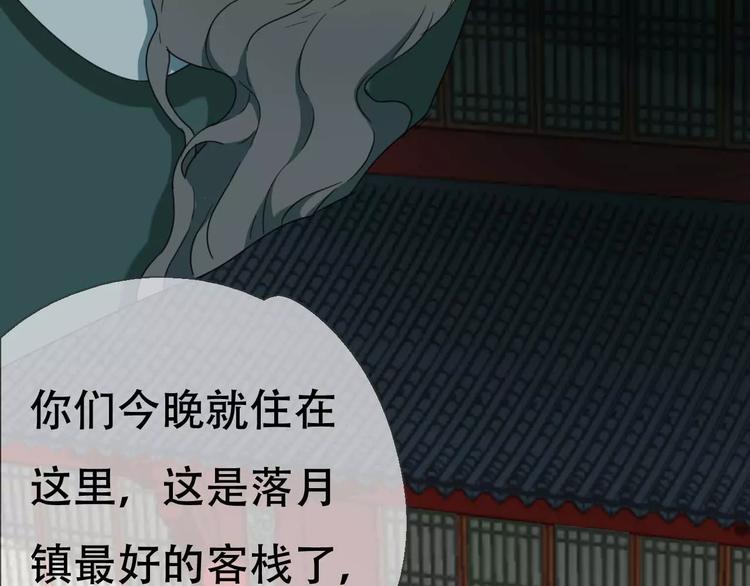 第17话 噩梦7