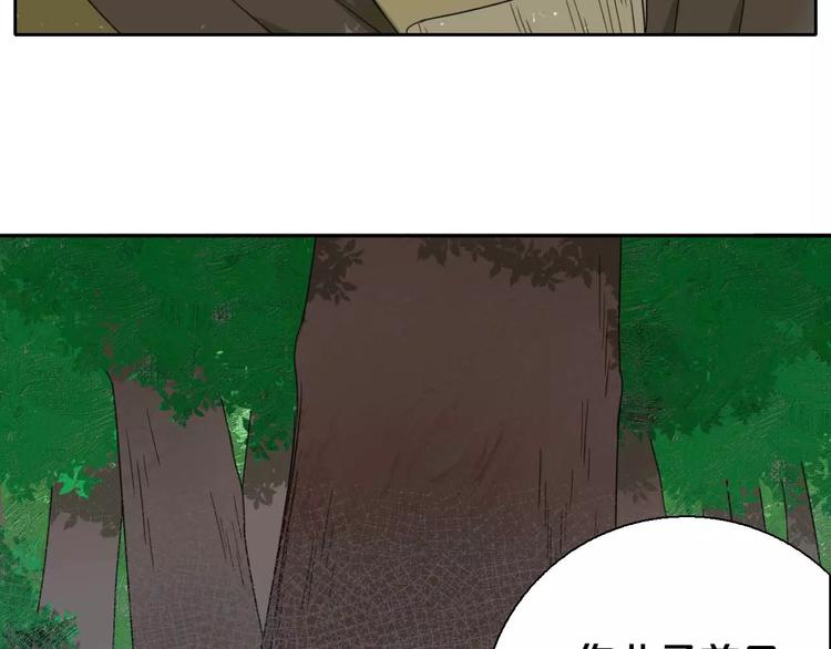 第5话 自投罗网15