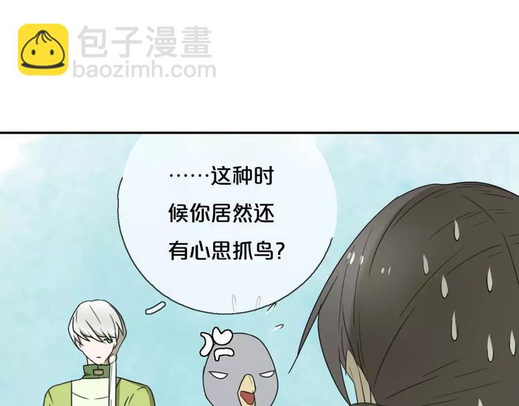 第6话 拜师学艺！64