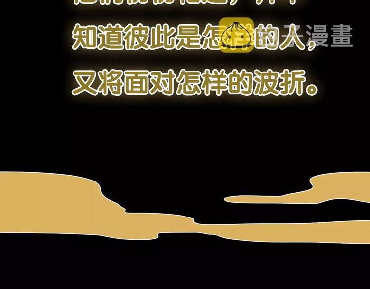序章 史上最坑的寻宝之旅1