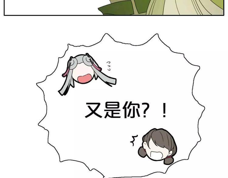 第6话 拜师学艺！9