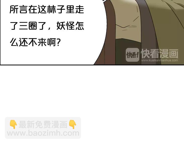 第5话 自投罗网9