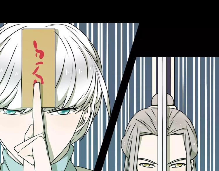 第14话 英雄救美50