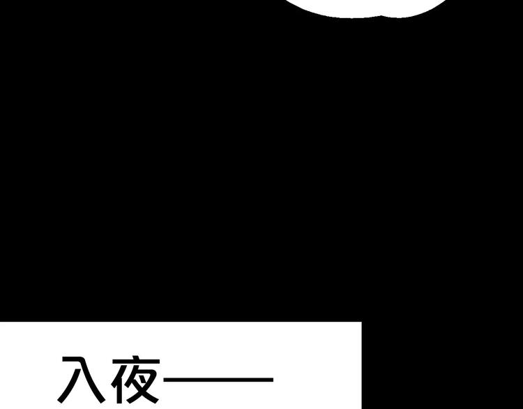 第8话 客栈遇险60