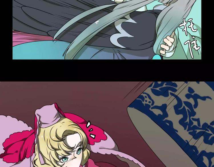 第14话 英雄救美10