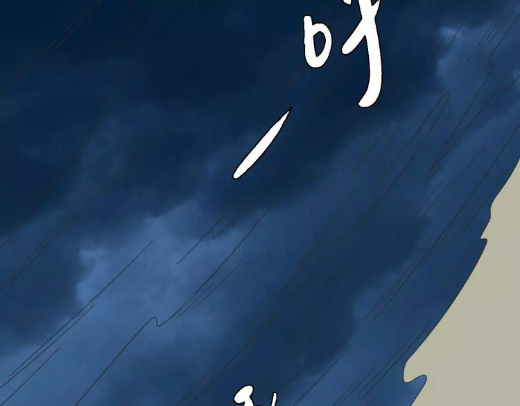 第16话 意外的一击！68