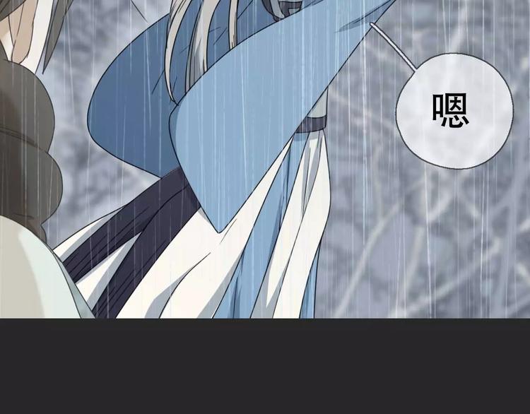 第16话 意外的一击！81