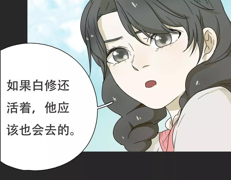 第16话 意外的一击！20