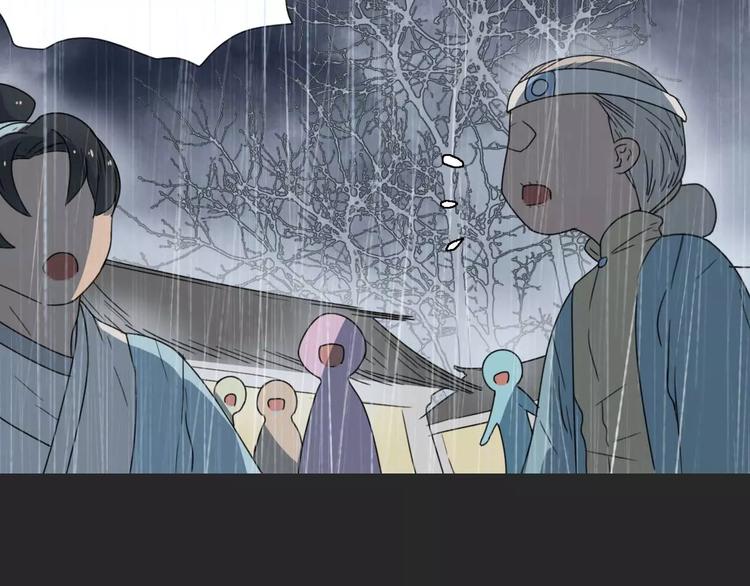 第16话 意外的一击！77