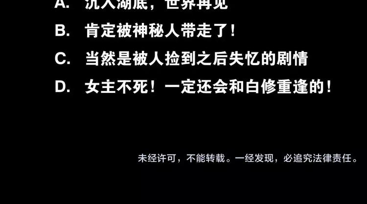 第15话 分离85