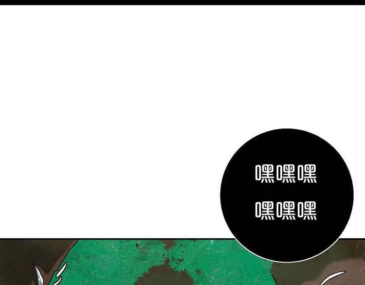 第2话  除妖初体验！3