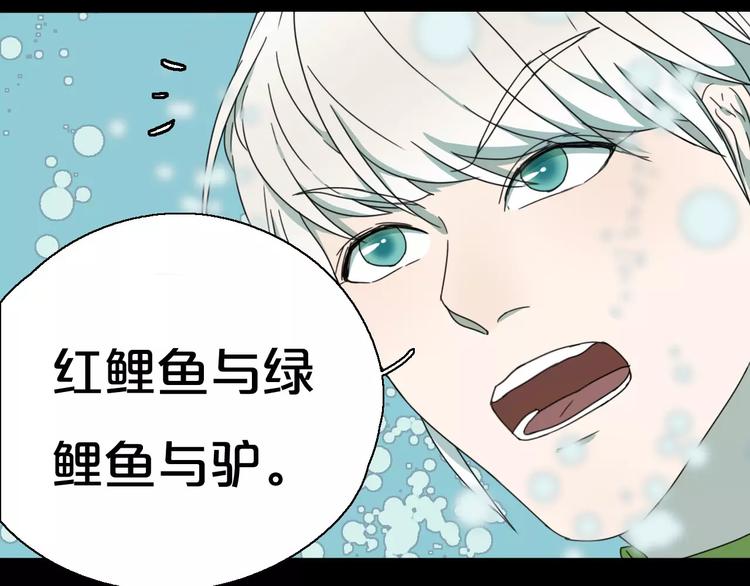 第8话 客栈遇险86