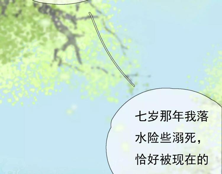 第10话 自恋狂魔42