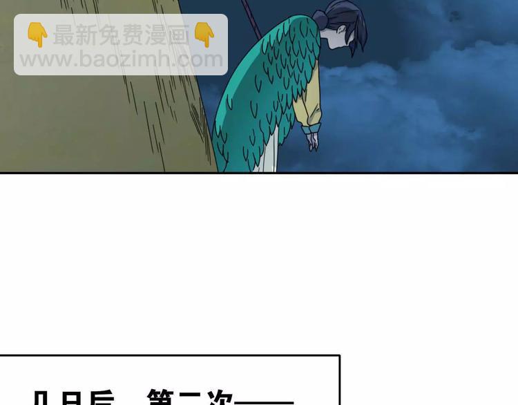 第7话  下山啦！60