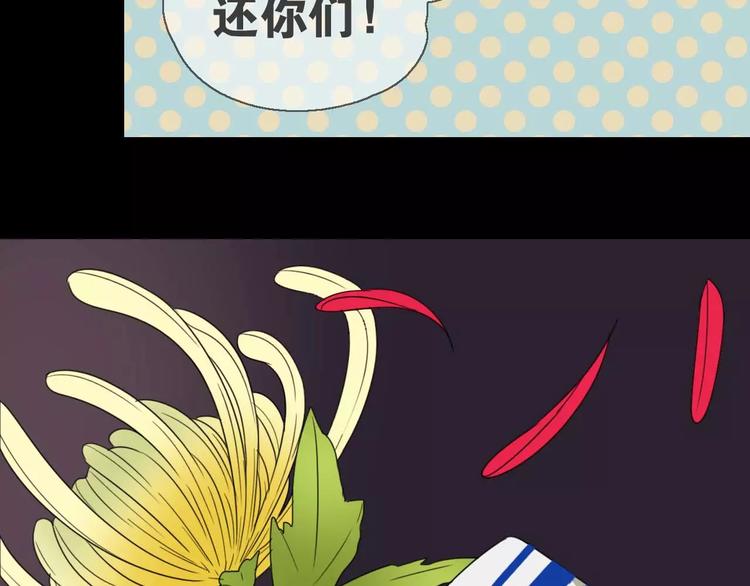 第13话 法宝之争37