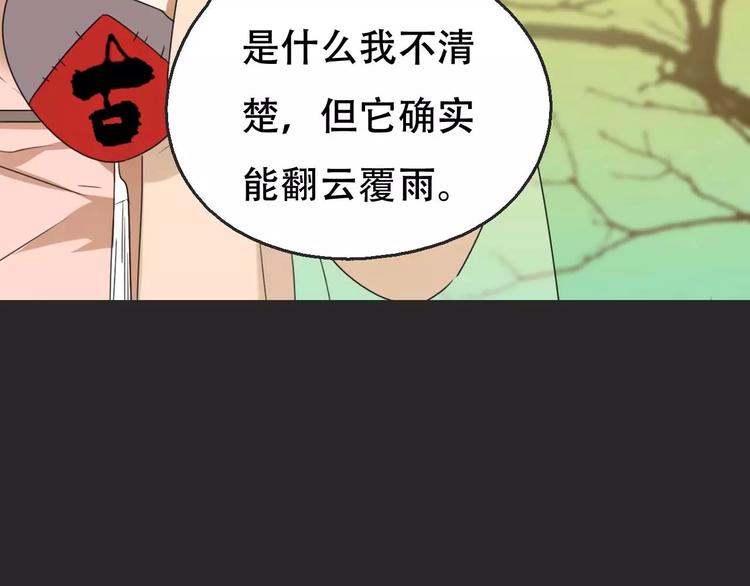 第16话 意外的一击！41