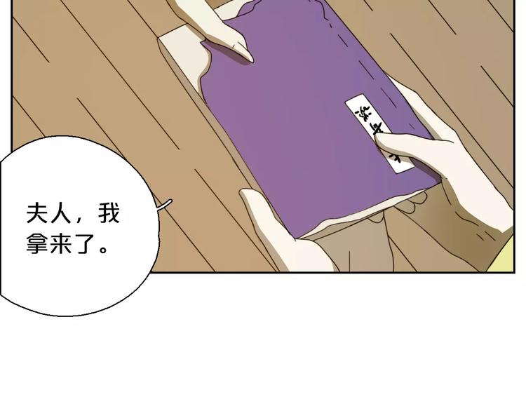 第3话 叛逆的少女53