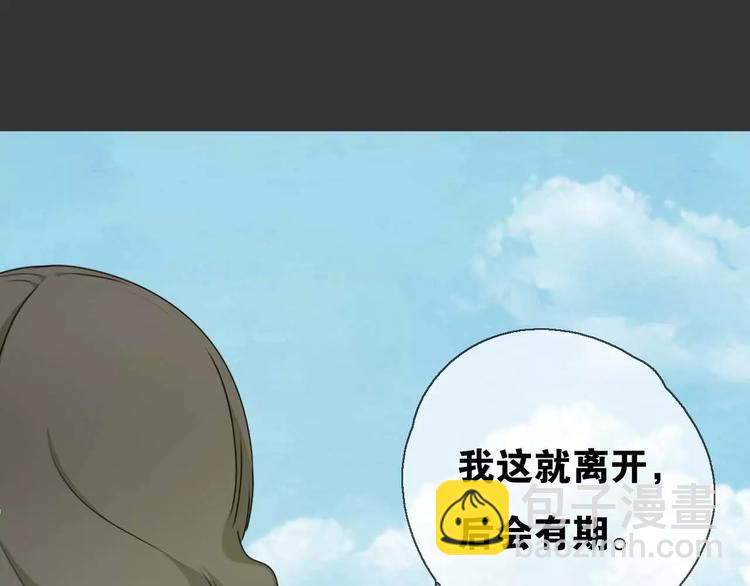 第14话 英雄救美91