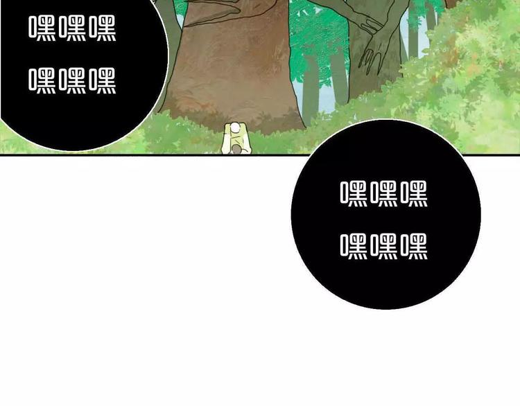 第1话 我要成为最强除妖师!139