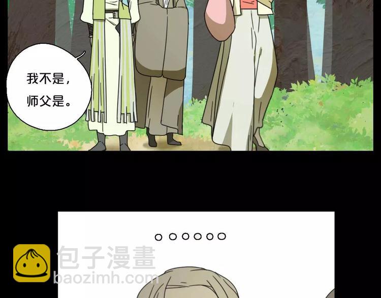 序章 史上最坑的寻宝之旅30