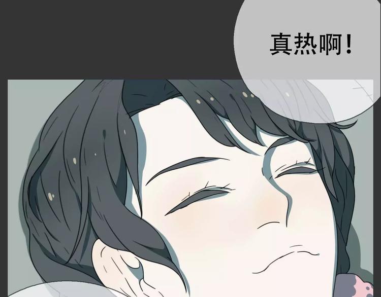 第17话 噩梦10
