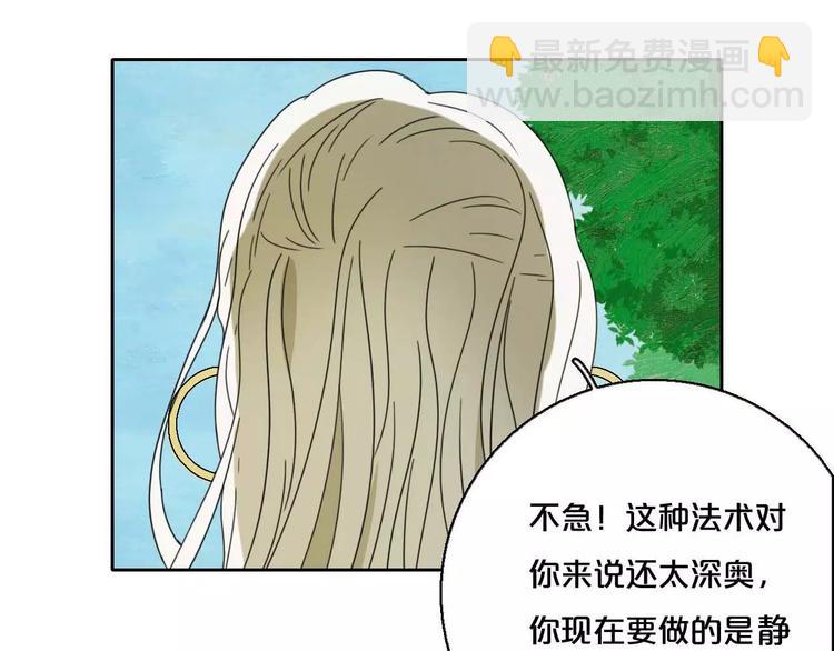 第4话 天才的少年58