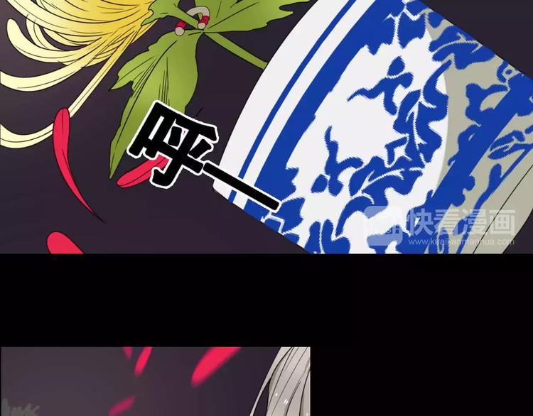 第13话 法宝之争38