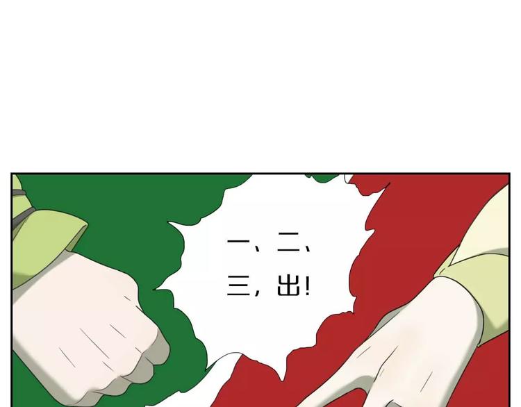 第1话 我要成为最强除妖师!96