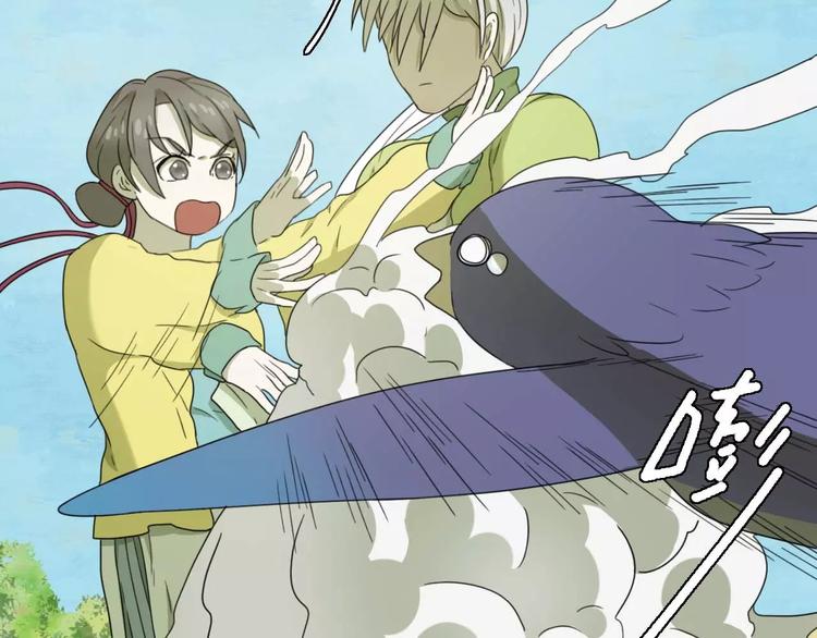 第6话 拜师学艺！50