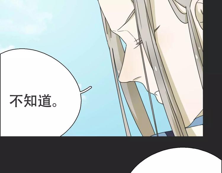 第16话 意外的一击！11