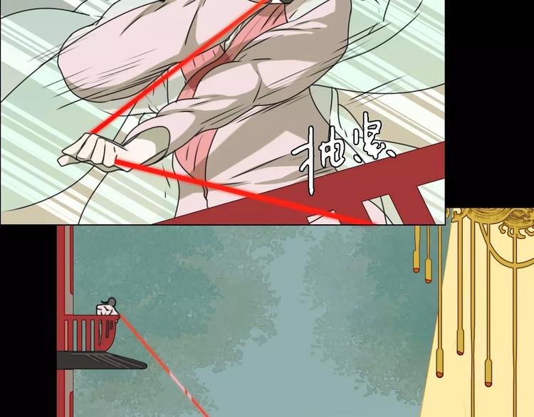 第14话 英雄救美19