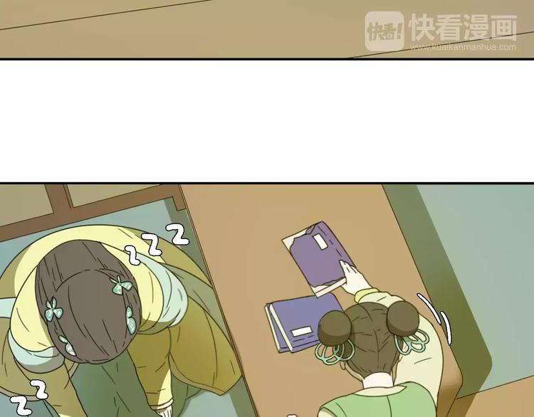 第3话 叛逆的少女50