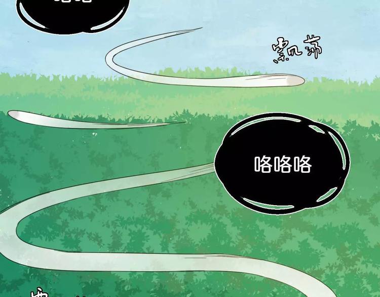 第5话 自投罗网29