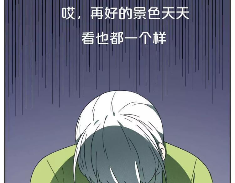 第4话 天才的少年13
