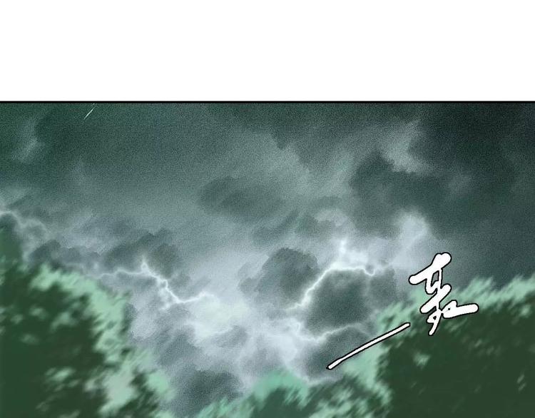 第2话  除妖初体验！24