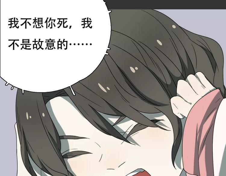 第17话 噩梦45