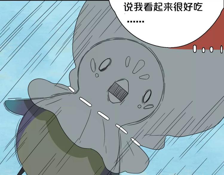第6话 拜师学艺！59