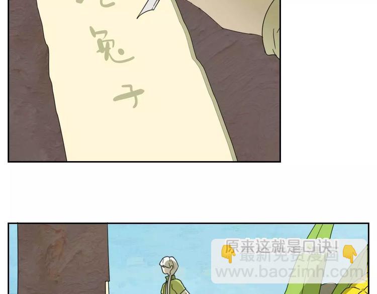 第4话 天才的少年62