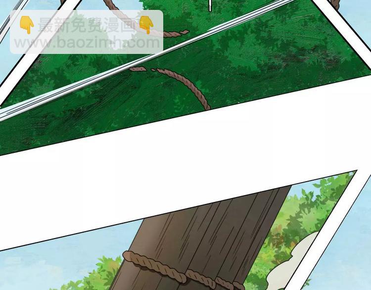 第5话 自投罗网42