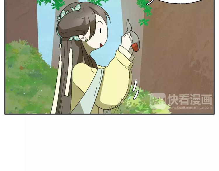 第3话 叛逆的少女88