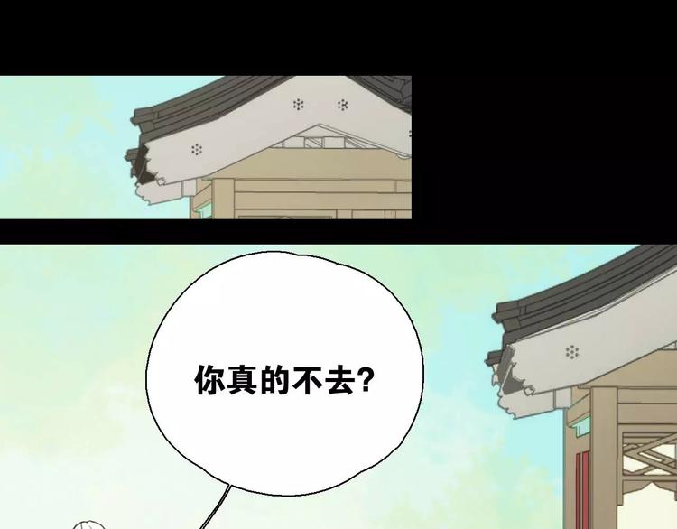 第11话 童颜的秘密！？19