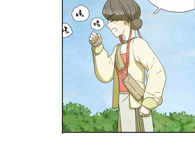 第1话 我要成为最强除妖师!54