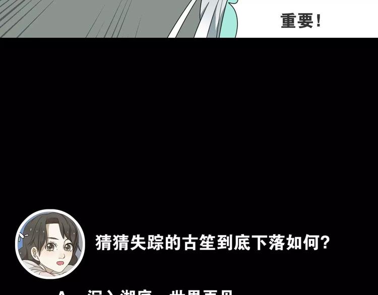 第15话 分离84