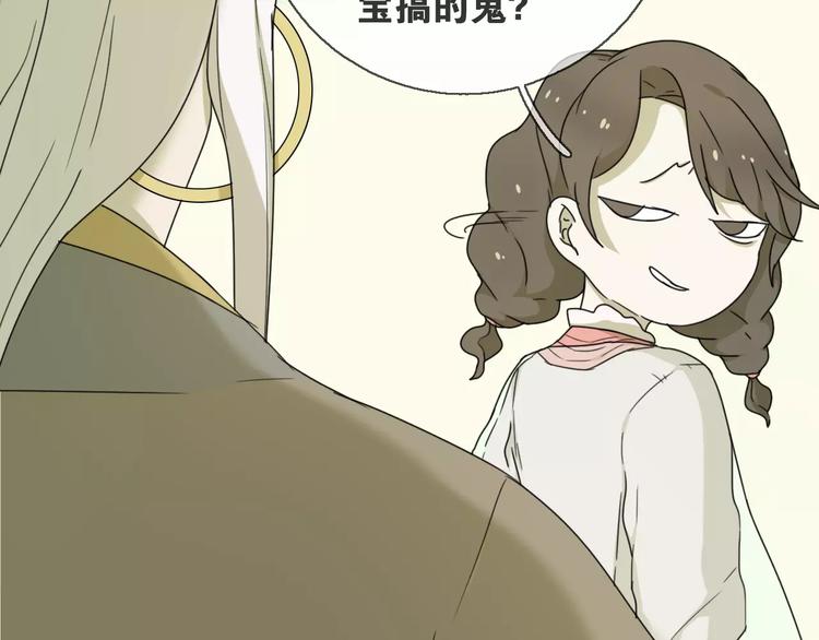 第15话 分离12