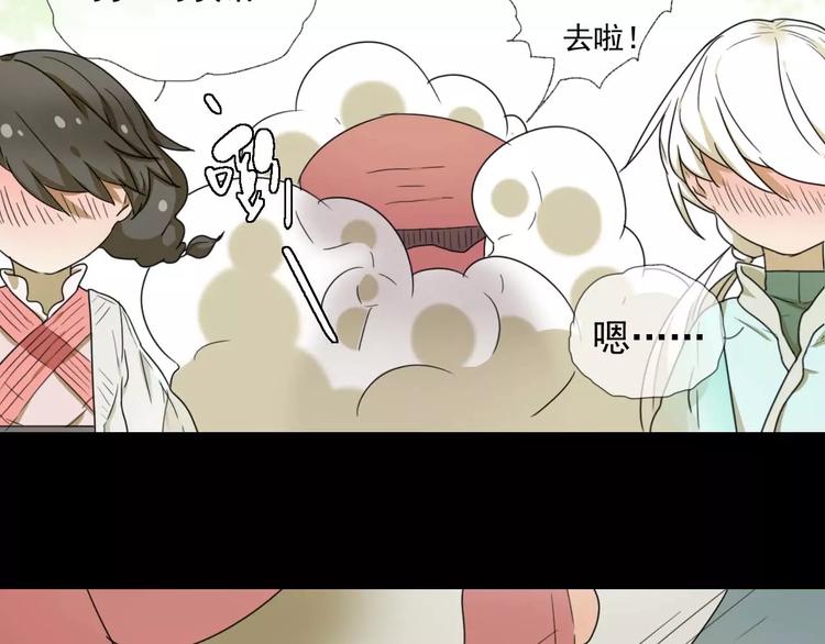 第10话 自恋狂魔26