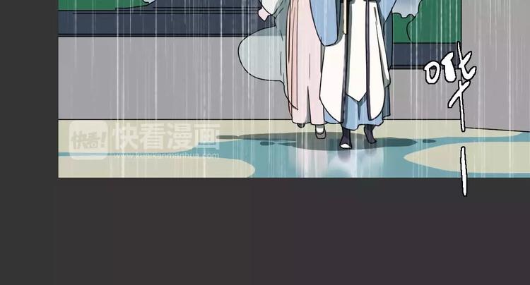 第18话 奇怪的女人24